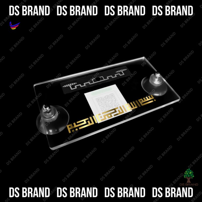 [𝗦𝗛𝗜𝗣 𝟮𝟰𝗛] ⭐NEW⭐ 2in1 e-LKM QR Code Roadtax / New 2024 Roadtax + RFID Holder ( Islamic Car Logo UV Sticker )  VEP Tag - Image 14