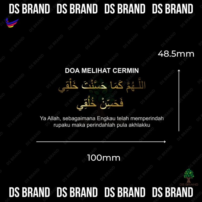 【READY STOCK】UV Printing Islamic Stickers / Doa Melihat Cermin / Doa Naik Kenderaan / Doa Memohon Rezeki / Tulisan Emas - Image 14