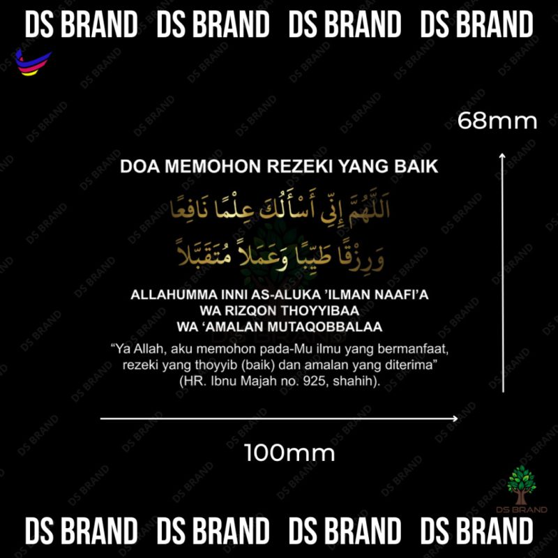 【READY STOCK】UV Printing Islamic Stickers / Doa Melihat Cermin / Doa Naik Kenderaan / Doa Memohon Rezeki / Tulisan Emas - Image 12