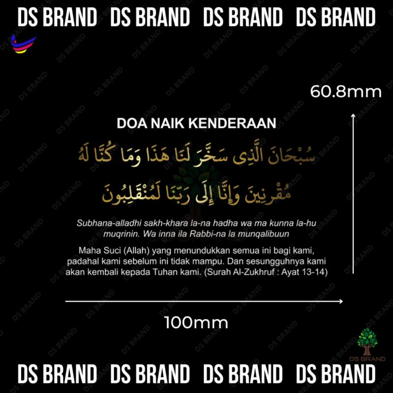 【READY STOCK】UV Printing Islamic Stickers / Doa Melihat Cermin / Doa Naik Kenderaan / Doa Memohon Rezeki / Tulisan Emas - Image 17