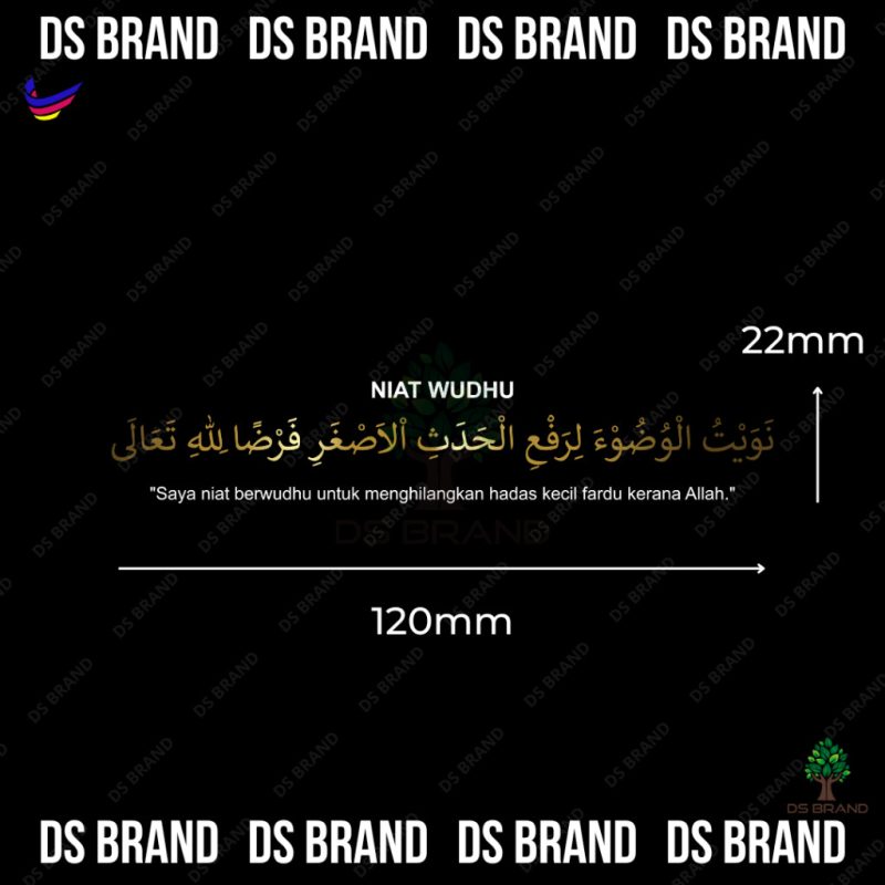 【READY STOCK】UV Printing Islamic Stickers / Doa Melihat Cermin / Doa Naik Kenderaan / Doa Memohon Rezeki / Tulisan Emas - Image 19
