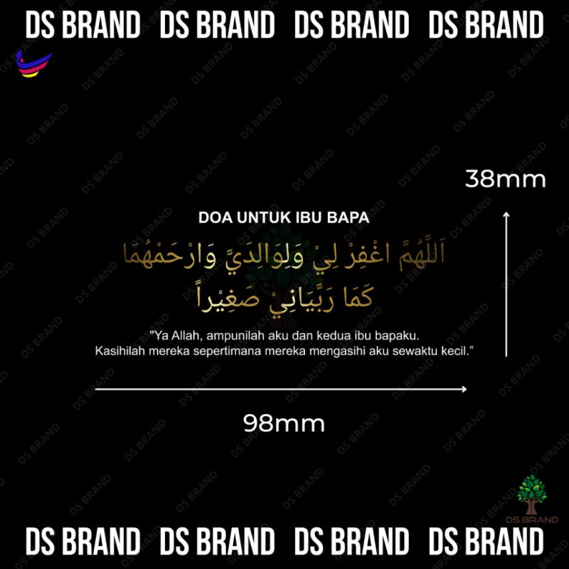 【READY STOCK】UV Printing Islamic Stickers / Doa Melihat Cermin / Doa Naik Kenderaan / Doa Memohon Rezeki / Tulisan Emas - Image 11
