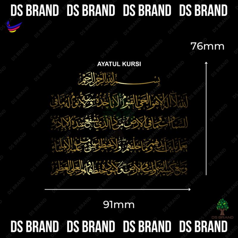 【READY STOCK】UV Printing Islamic Stickers / Doa Melihat Cermin / Doa Naik Kenderaan / Doa Memohon Rezeki / Tulisan Emas - Image 18