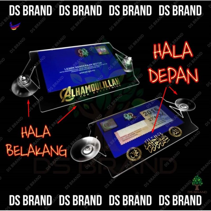 Islamik Road Tax Holder / Car Roadtax Holder / Pemegang Road Tax / Roadtax Holder Islamic Series | High Quality - Image 2