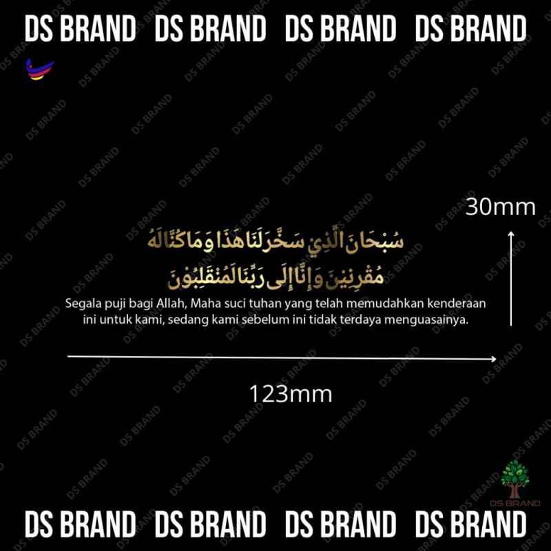 【READY STOCK】UV Printing Islamic Stickers / Doa Melihat Cermin / Doa Naik Kenderaan / Doa Memohon Rezeki / Tulisan Emas - Image 13
