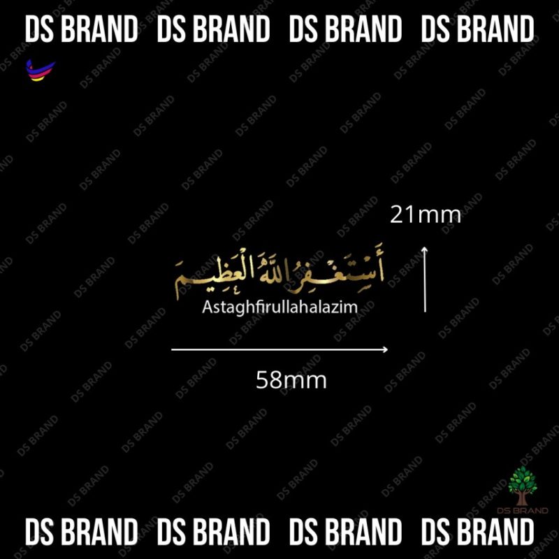 【READY STOCK】UV Printing Islamic Stickers / Doa Melihat Cermin / Doa Naik Kenderaan / Doa Memohon Rezeki / Tulisan Emas - Image 10