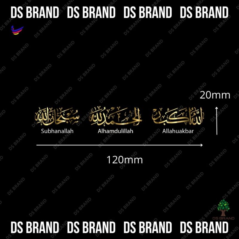 【READY STOCK】UV Printing Islamic Stickers / Doa Melihat Cermin / Doa Naik Kenderaan / Doa Memohon Rezeki / Tulisan Emas - Image 15