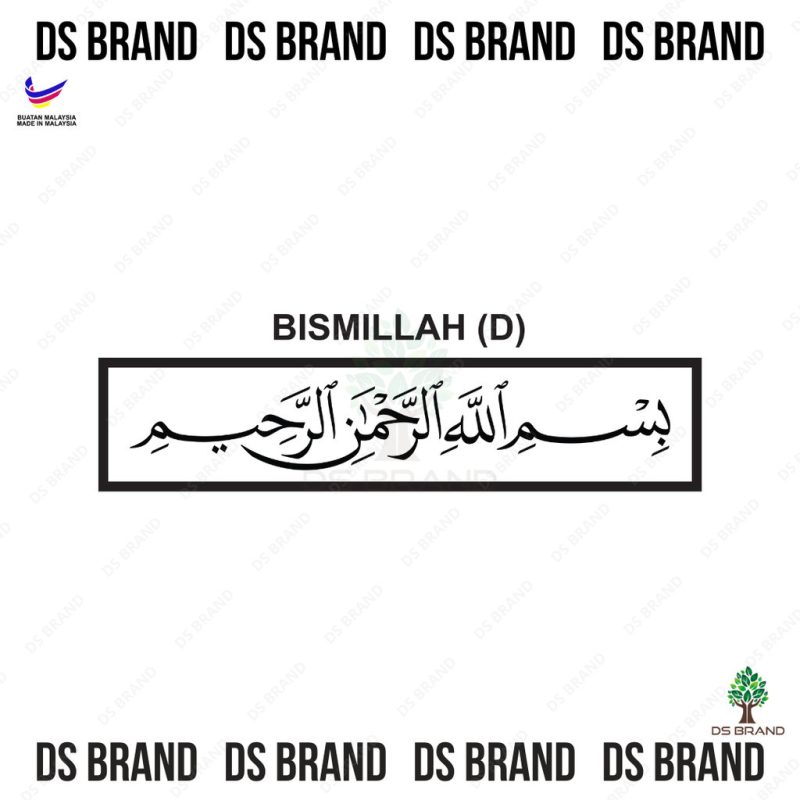MINIMALIST ACRYLIC UV PRINTING DESIGN ASSALAMUALAIKUM BISMILLAH Frame / Decoration Wall Art Home Deco Wall - Image 12